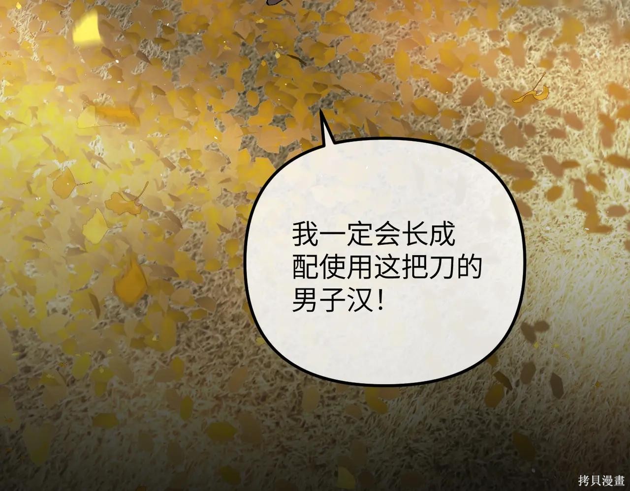 第49话 第116页