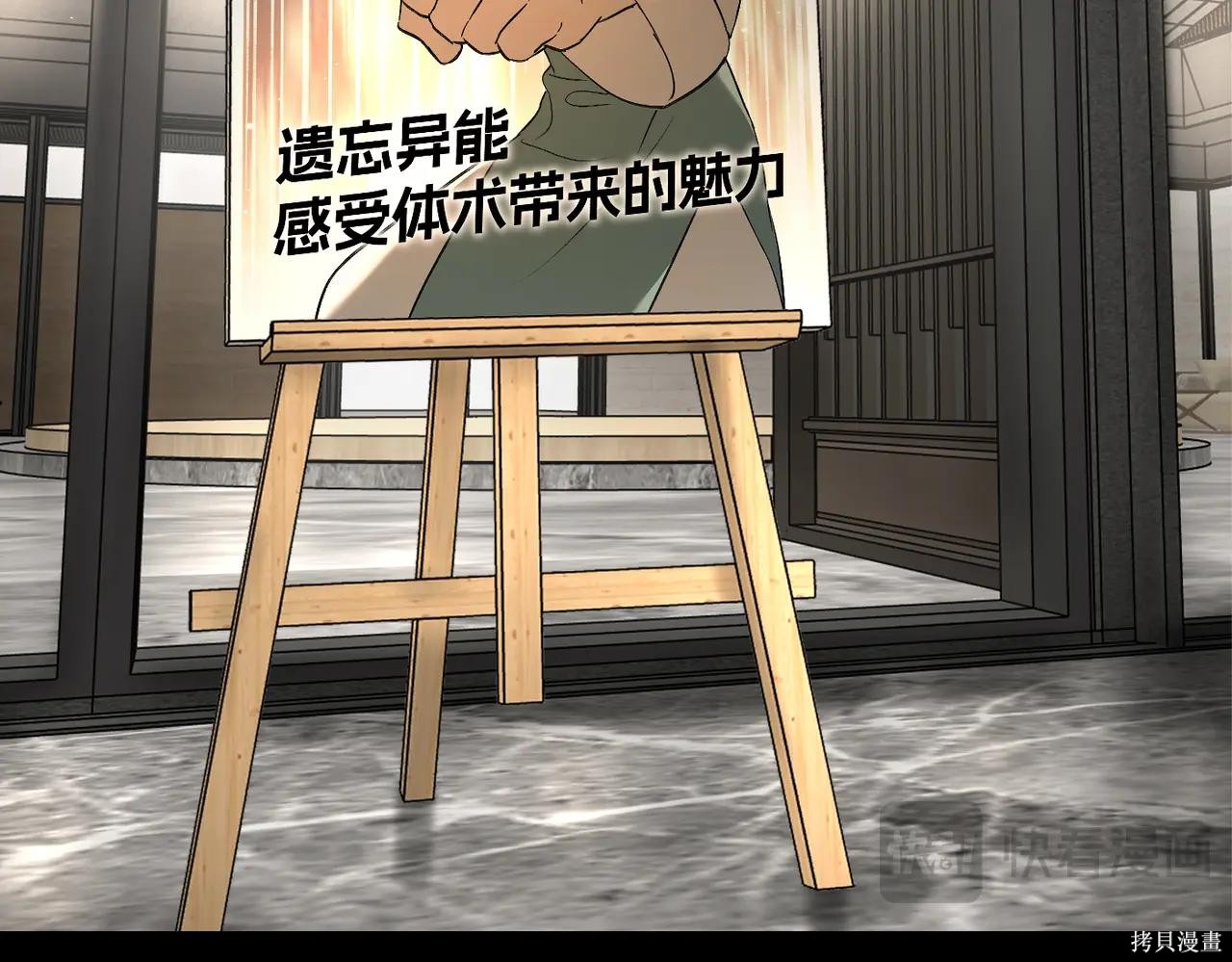 第49话 第119页
