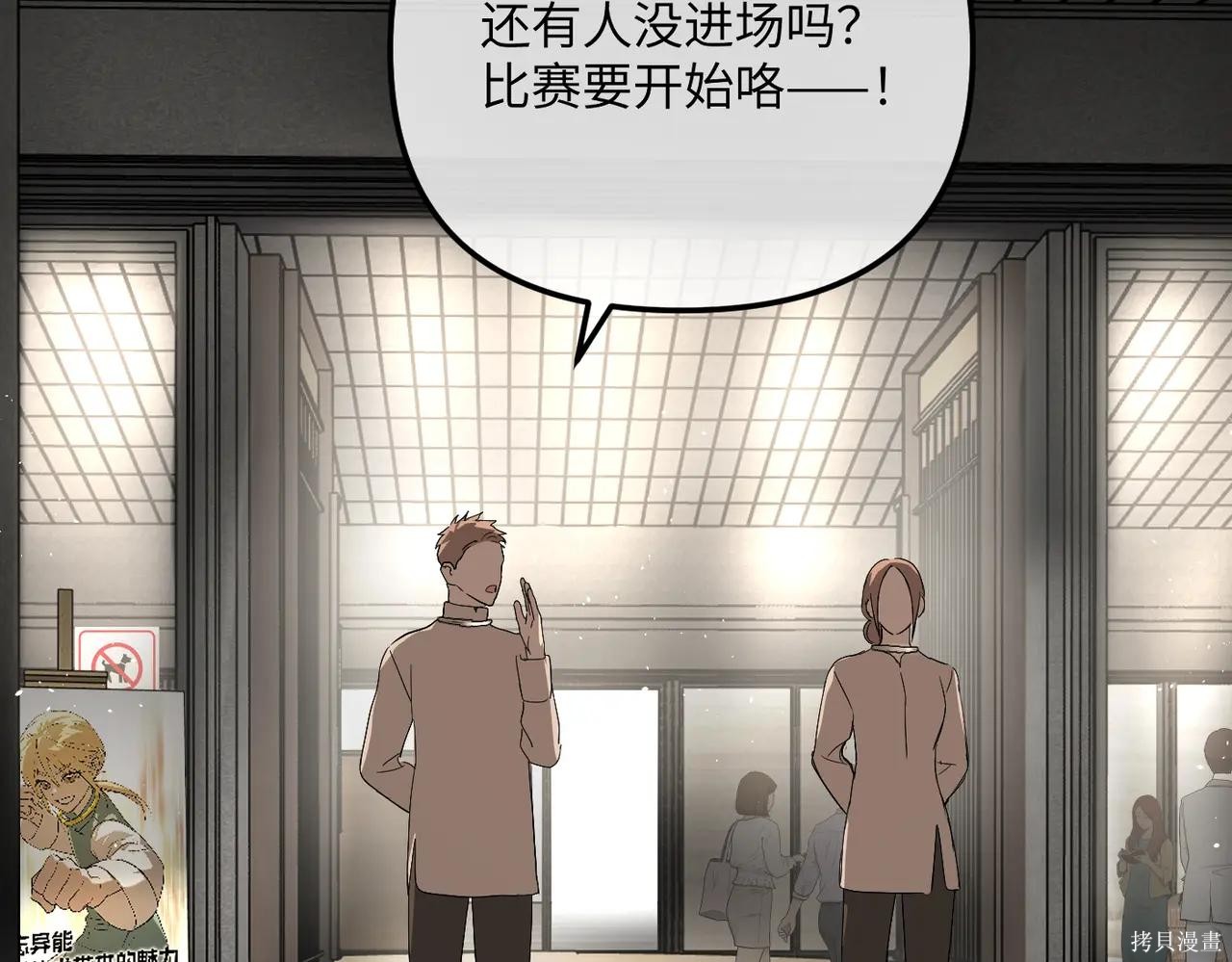 第49话 第121页