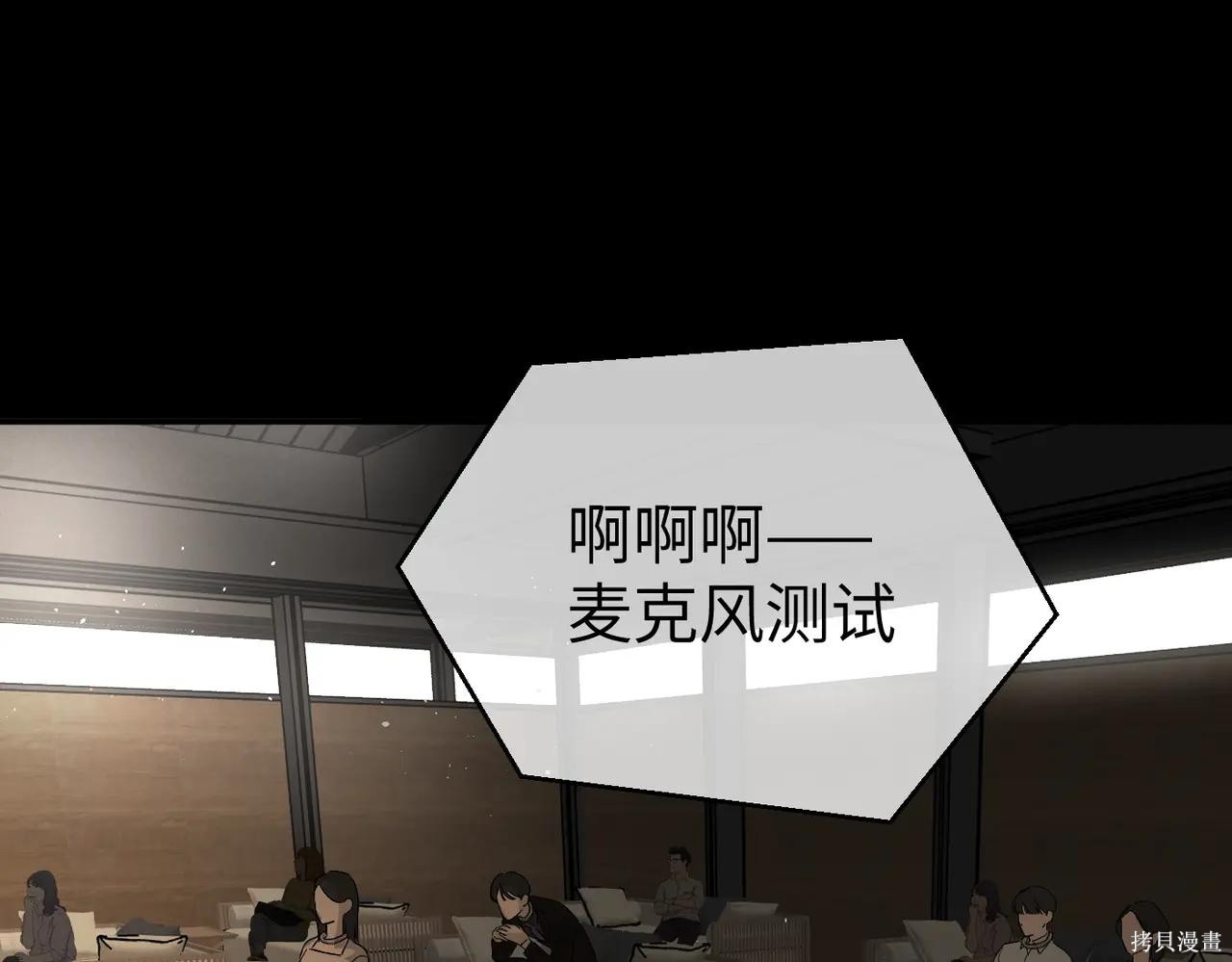 第49话 第124页