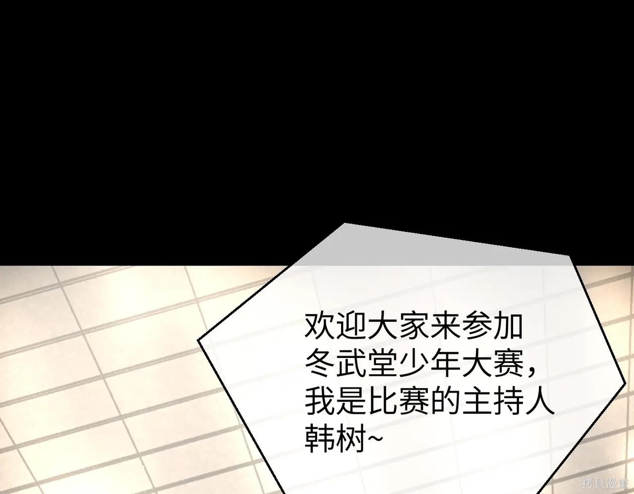 第49话 第126页