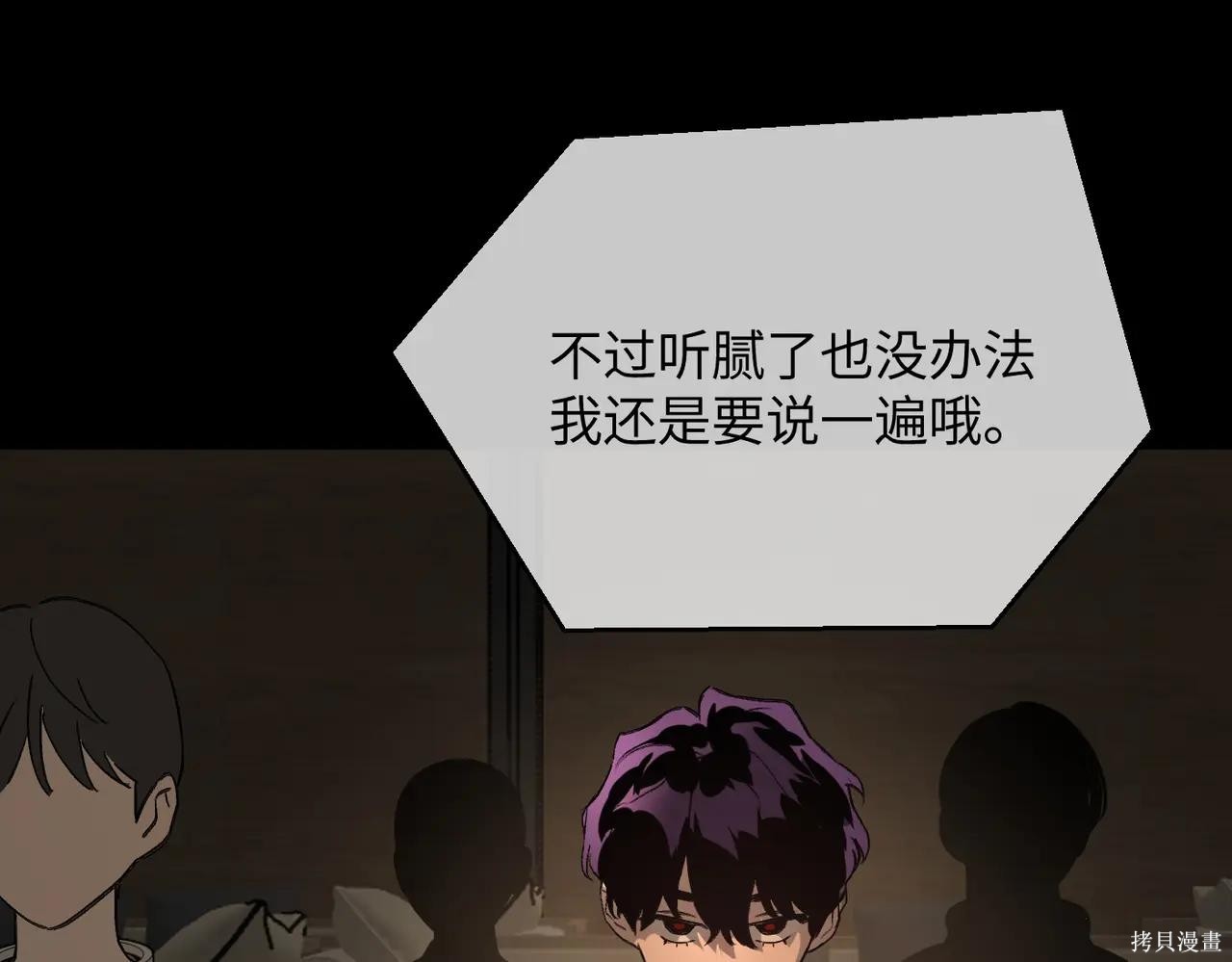 第49话 第130页