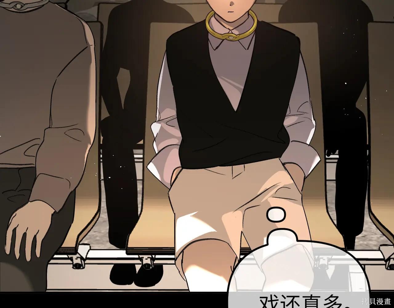 第49话 第131页