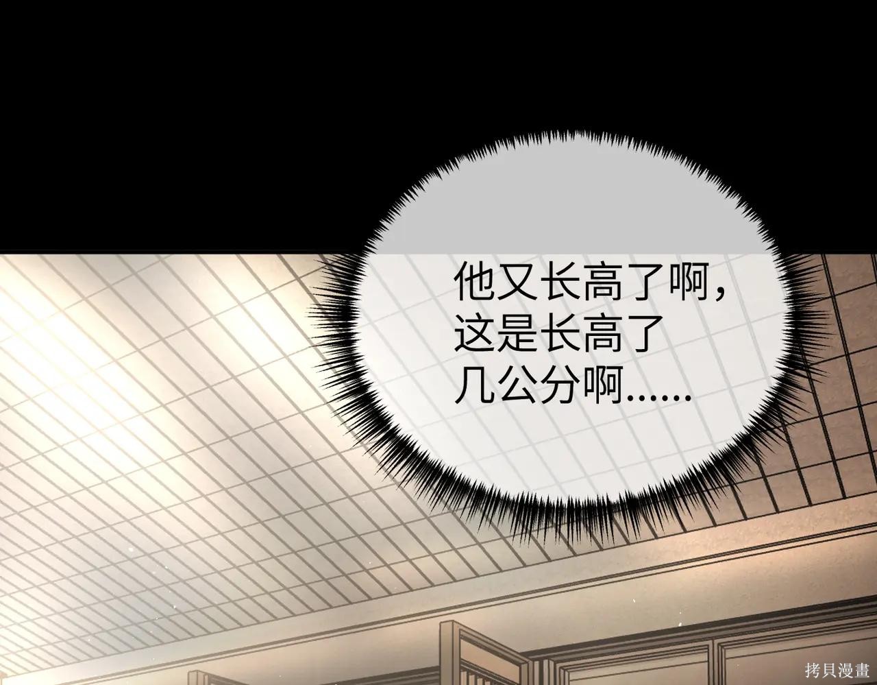 第49话 第134页