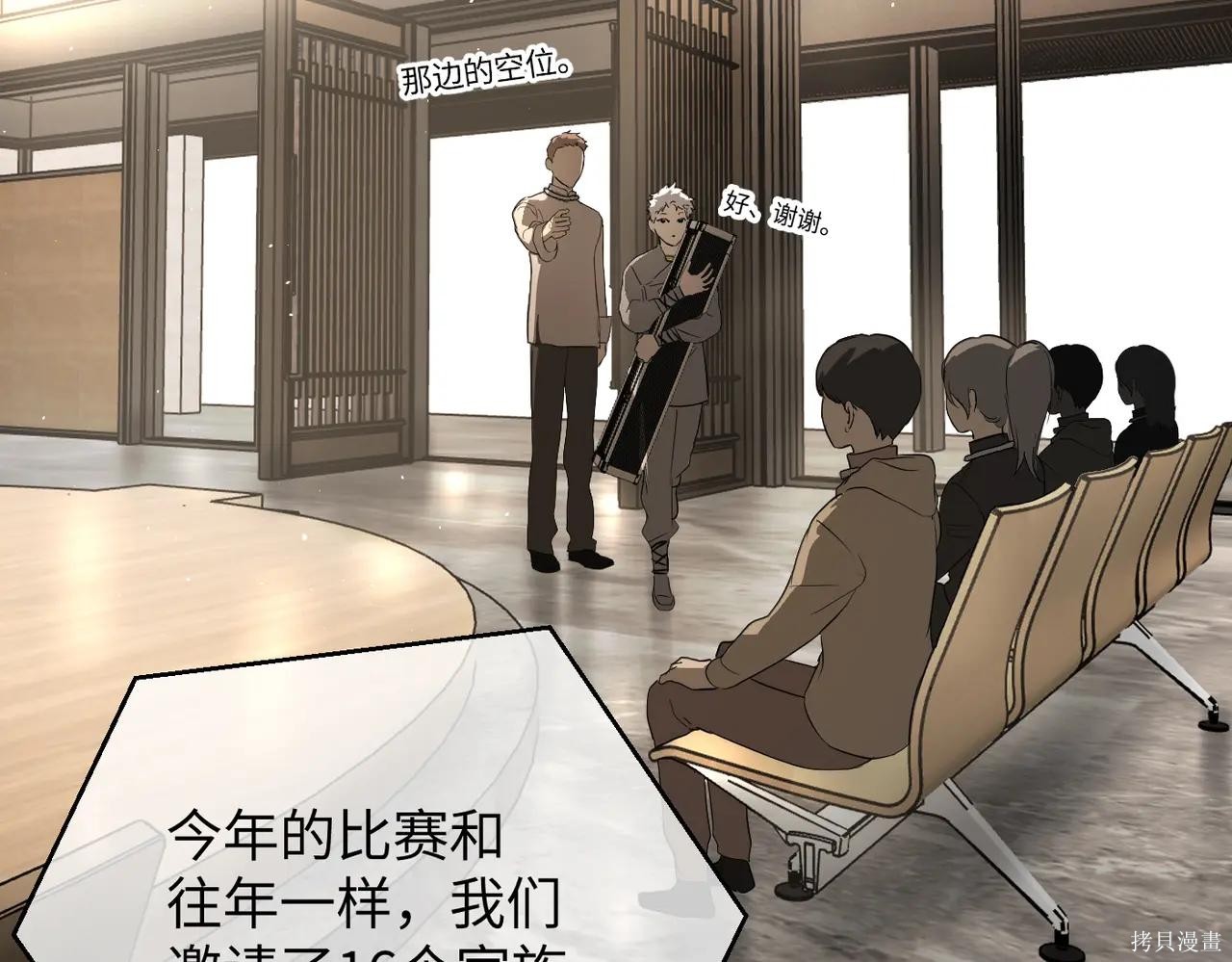 第49话 第135页
