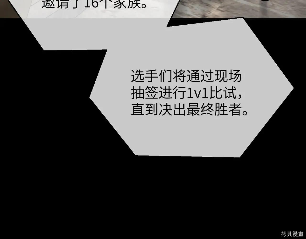 第49话 第136页