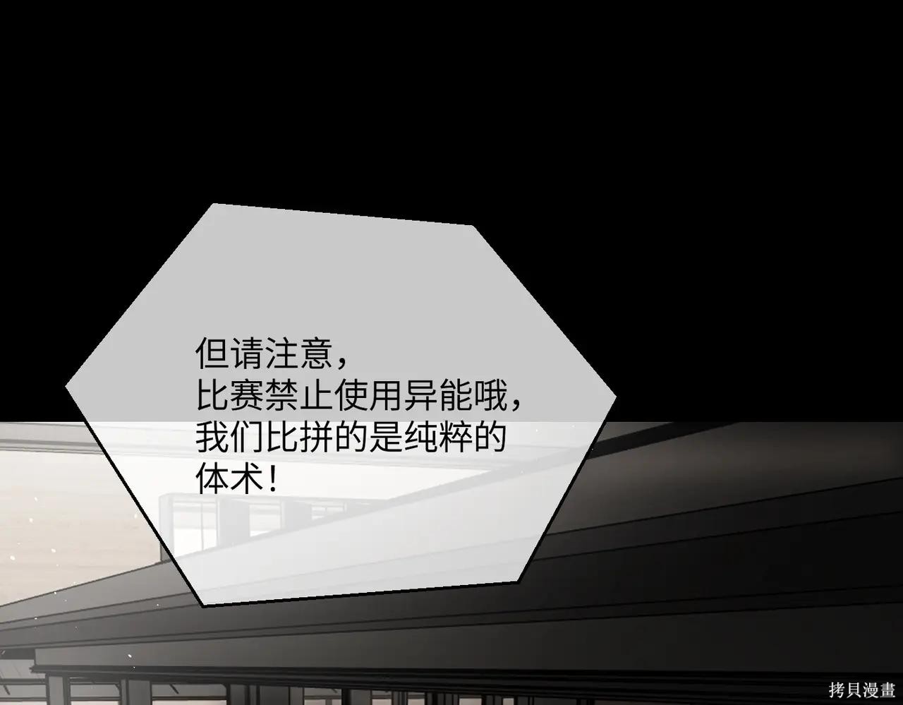 第49话 第137页