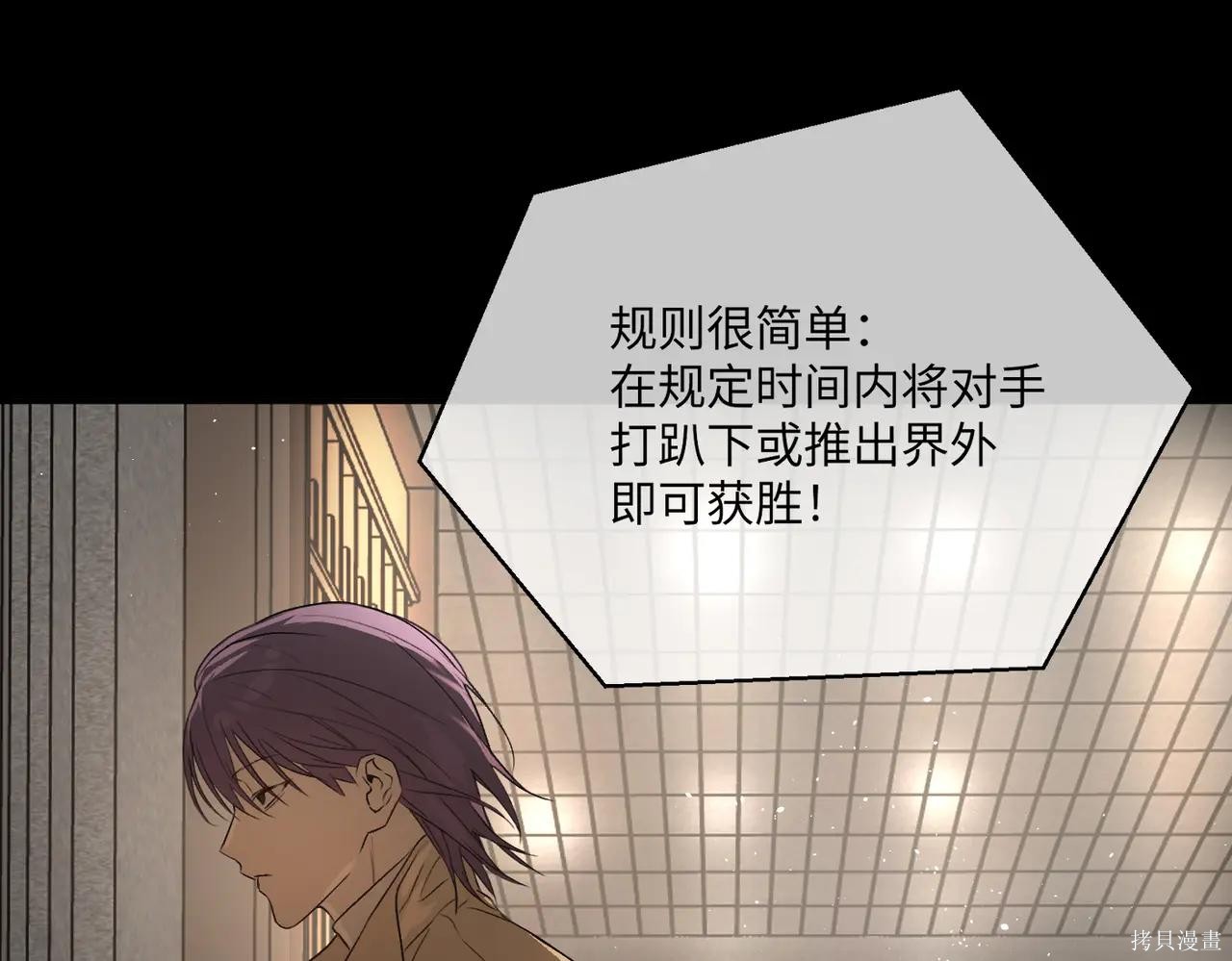 第49话 第140页