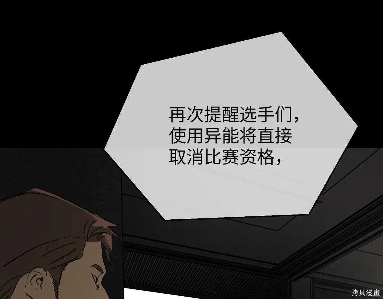 第49话 第142页
