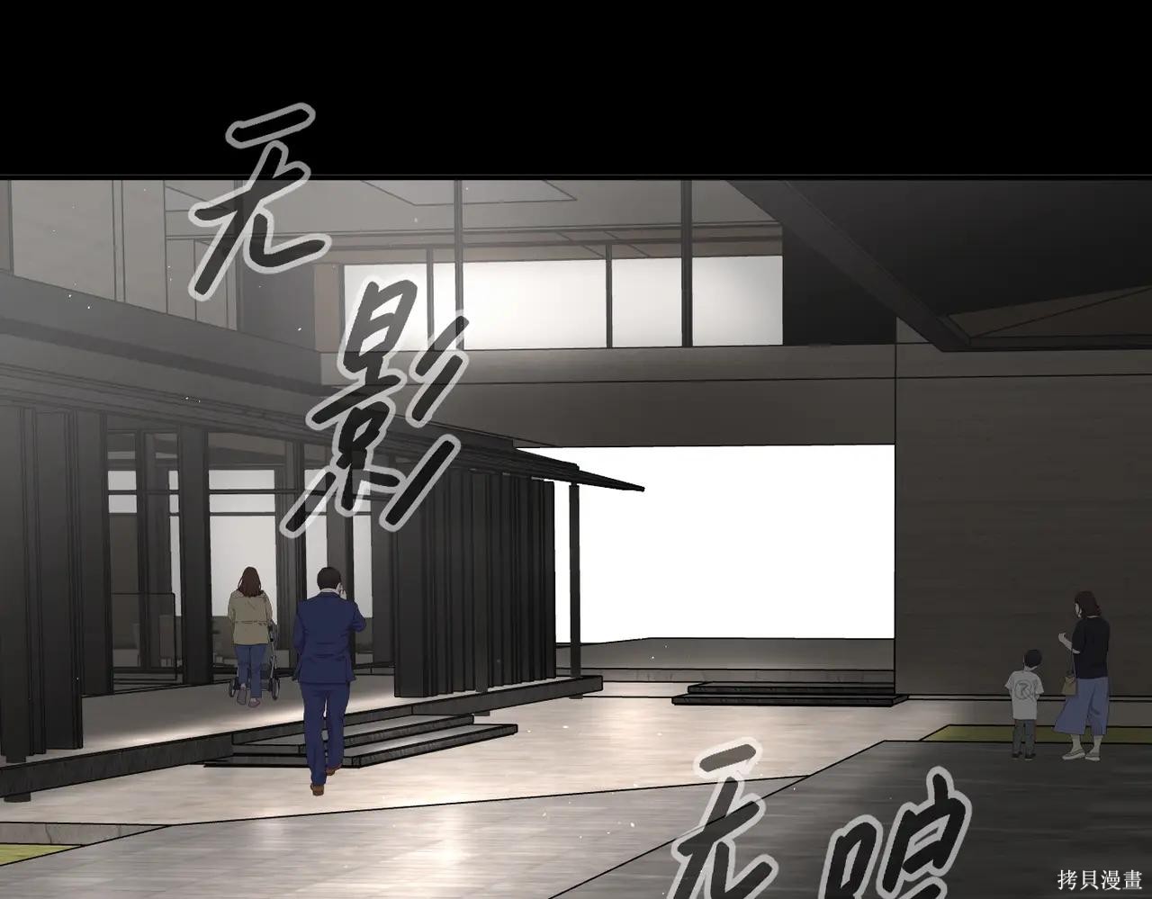 第49话 第148页