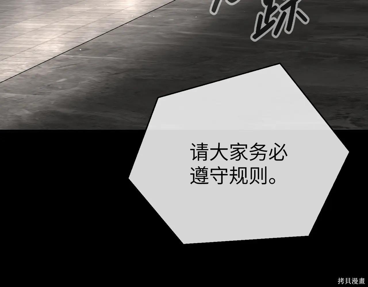 第49话 第149页