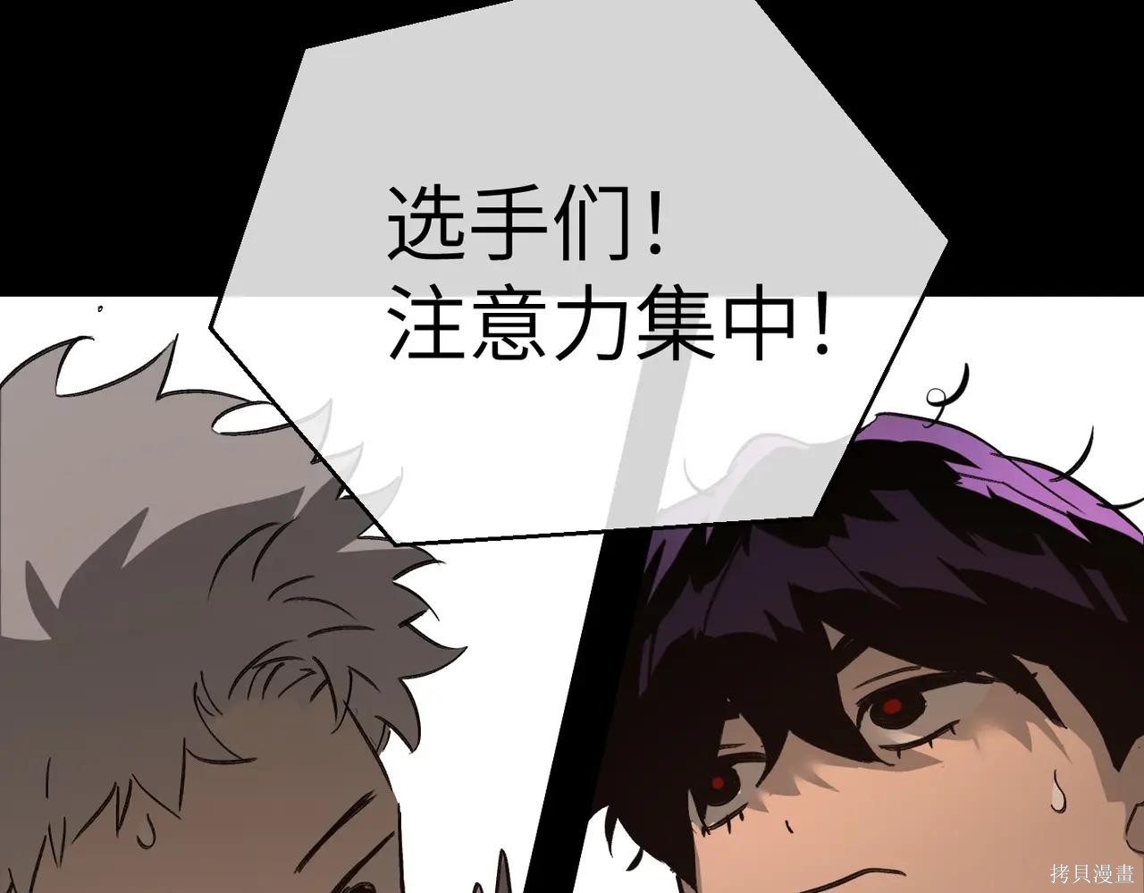第49话 第154页