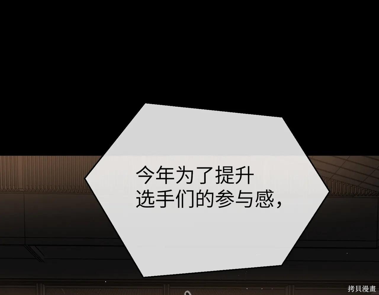 第49话 第156页