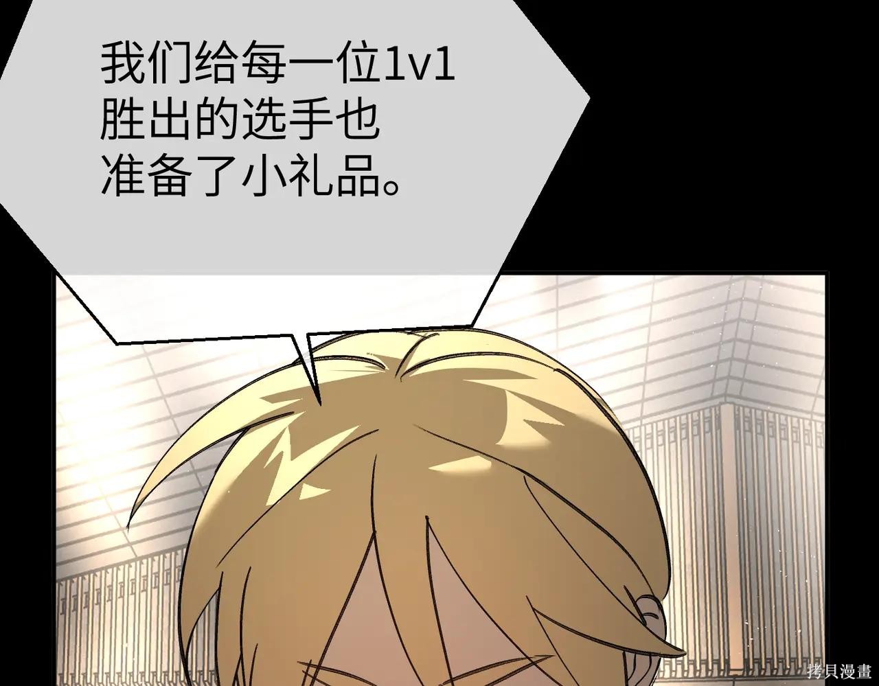 第49话 第159页