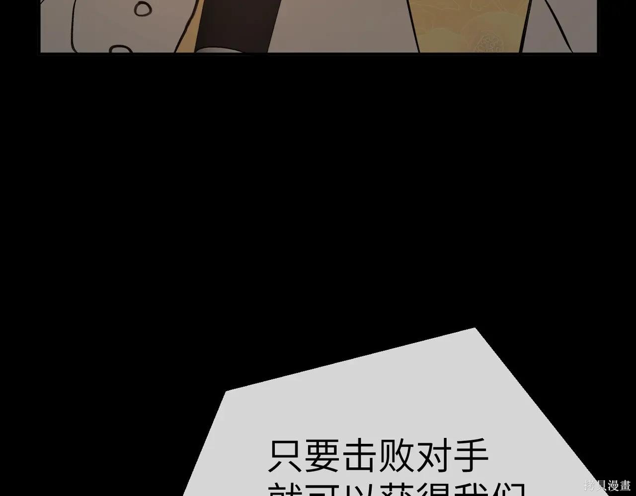 第49话 第161页