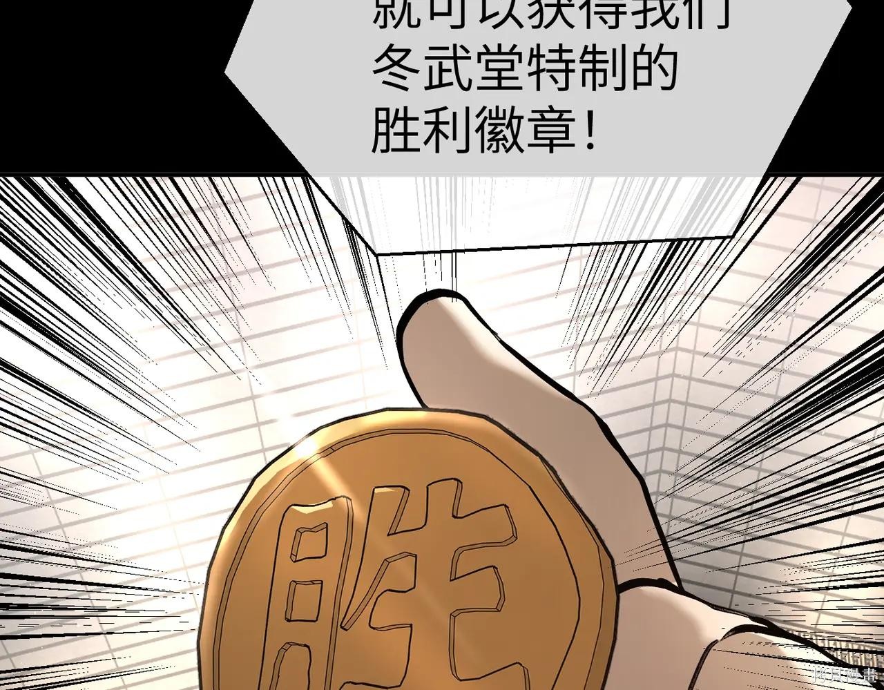 第49话 第162页