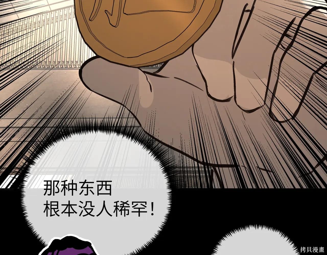 第49话 第163页
