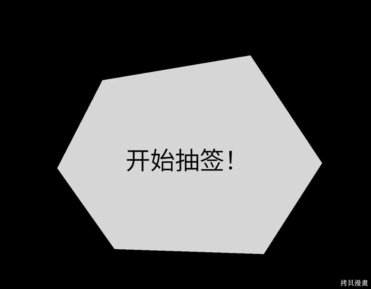 第49话 第165页