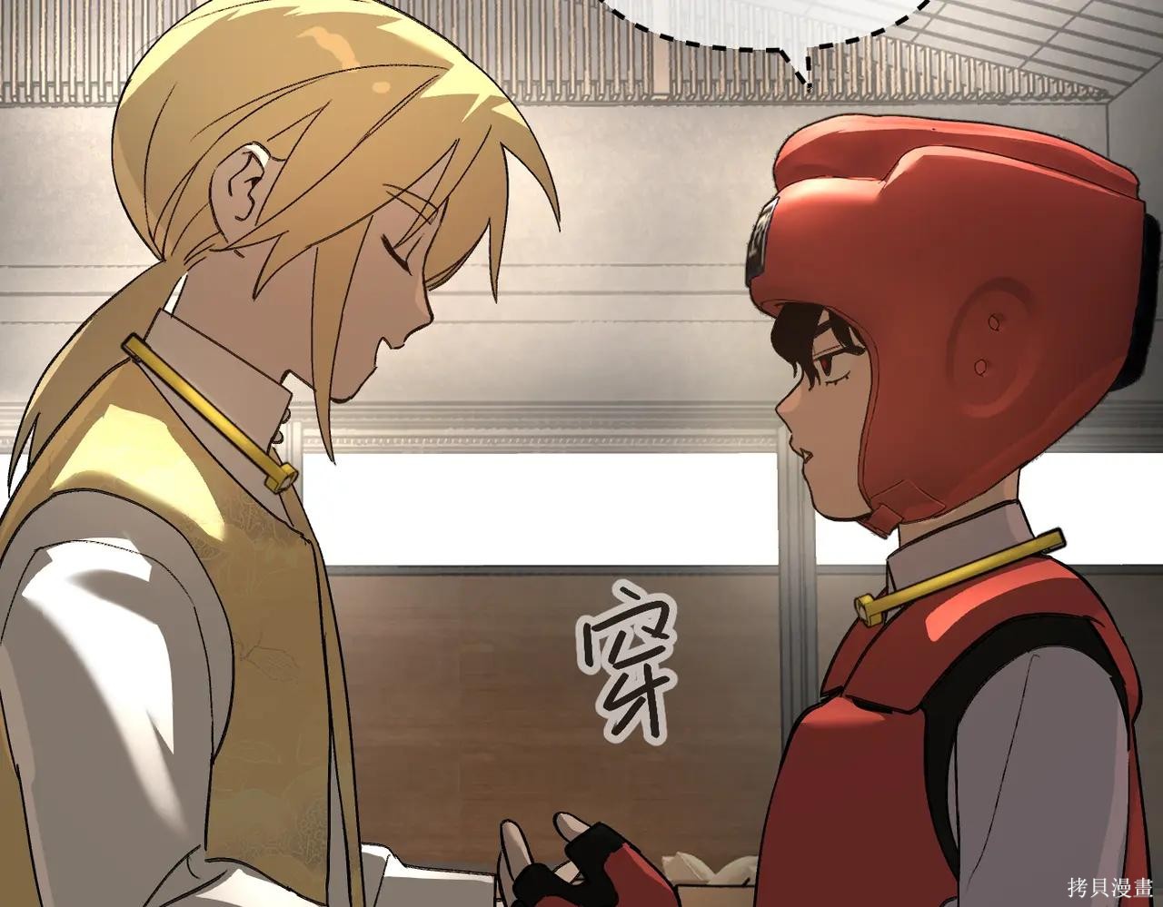 第49话 第168页