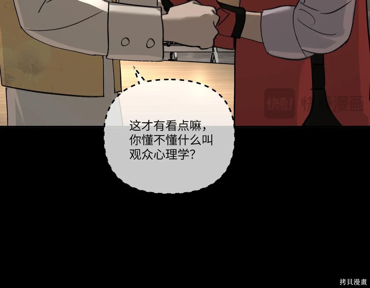 第49话 第169页