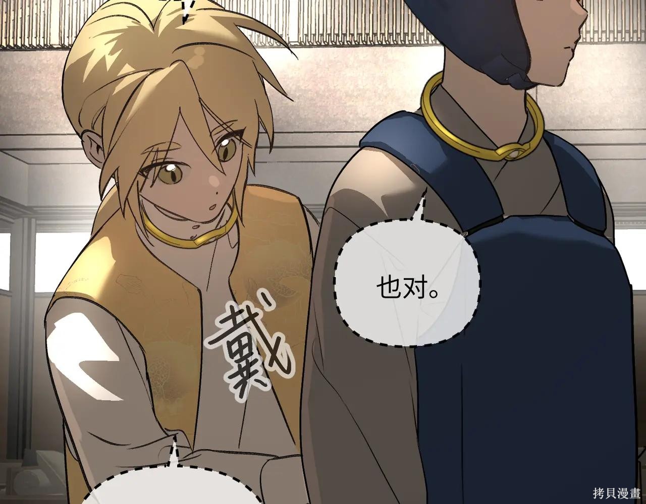 第49话 第171页