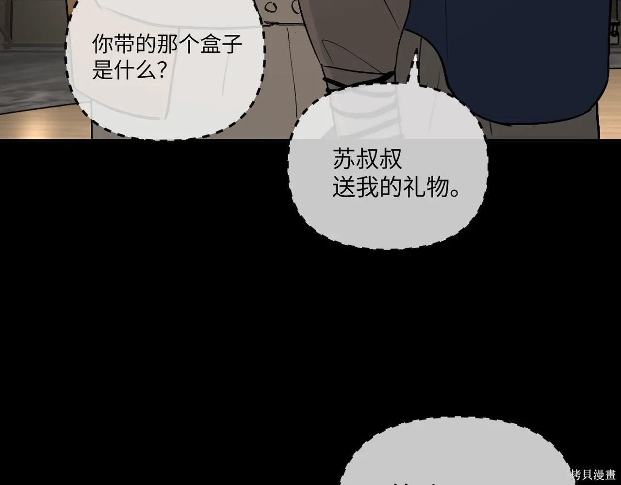 第49话 第172页