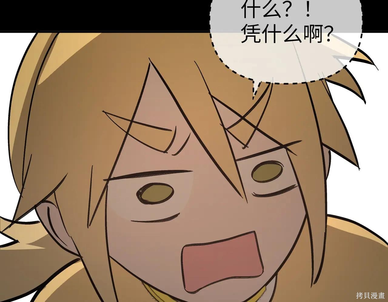 第49话 第173页