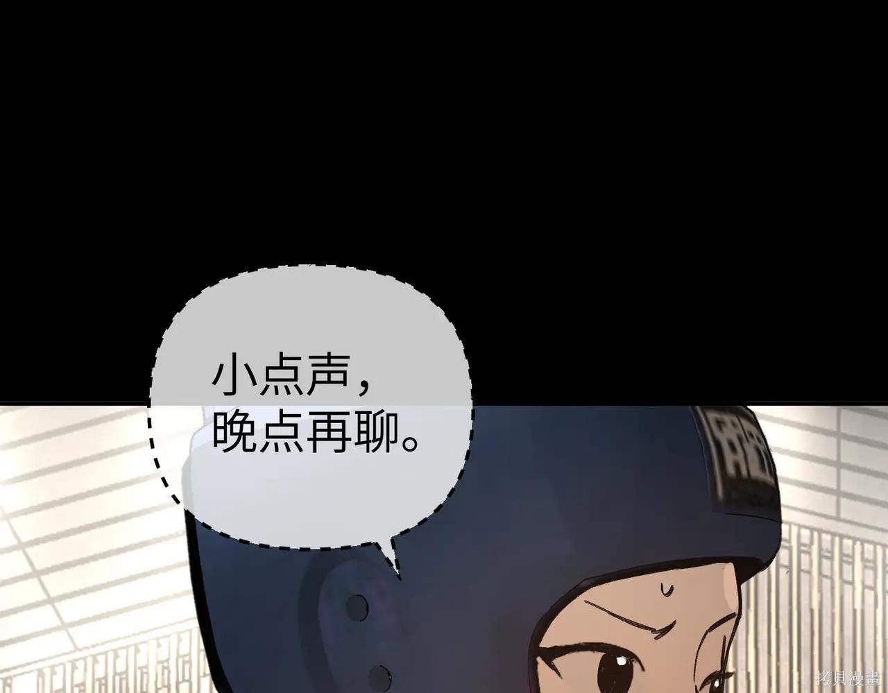 第49话 第176页