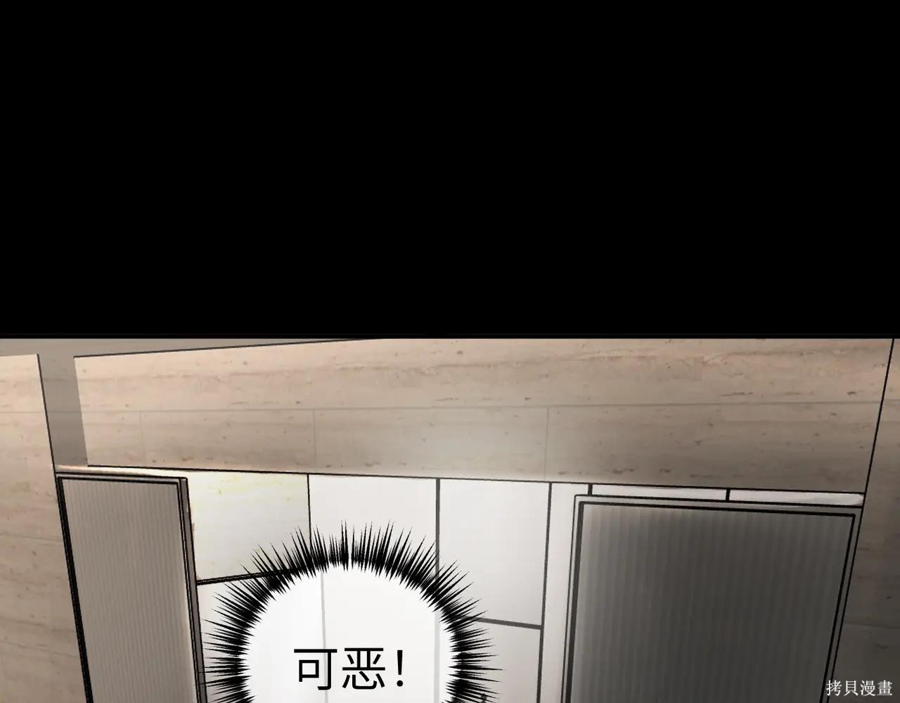 第49话 第178页
