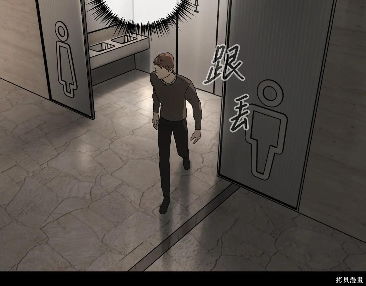 第49话 第179页