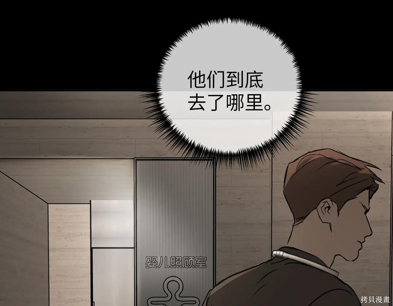 第49话 第180页