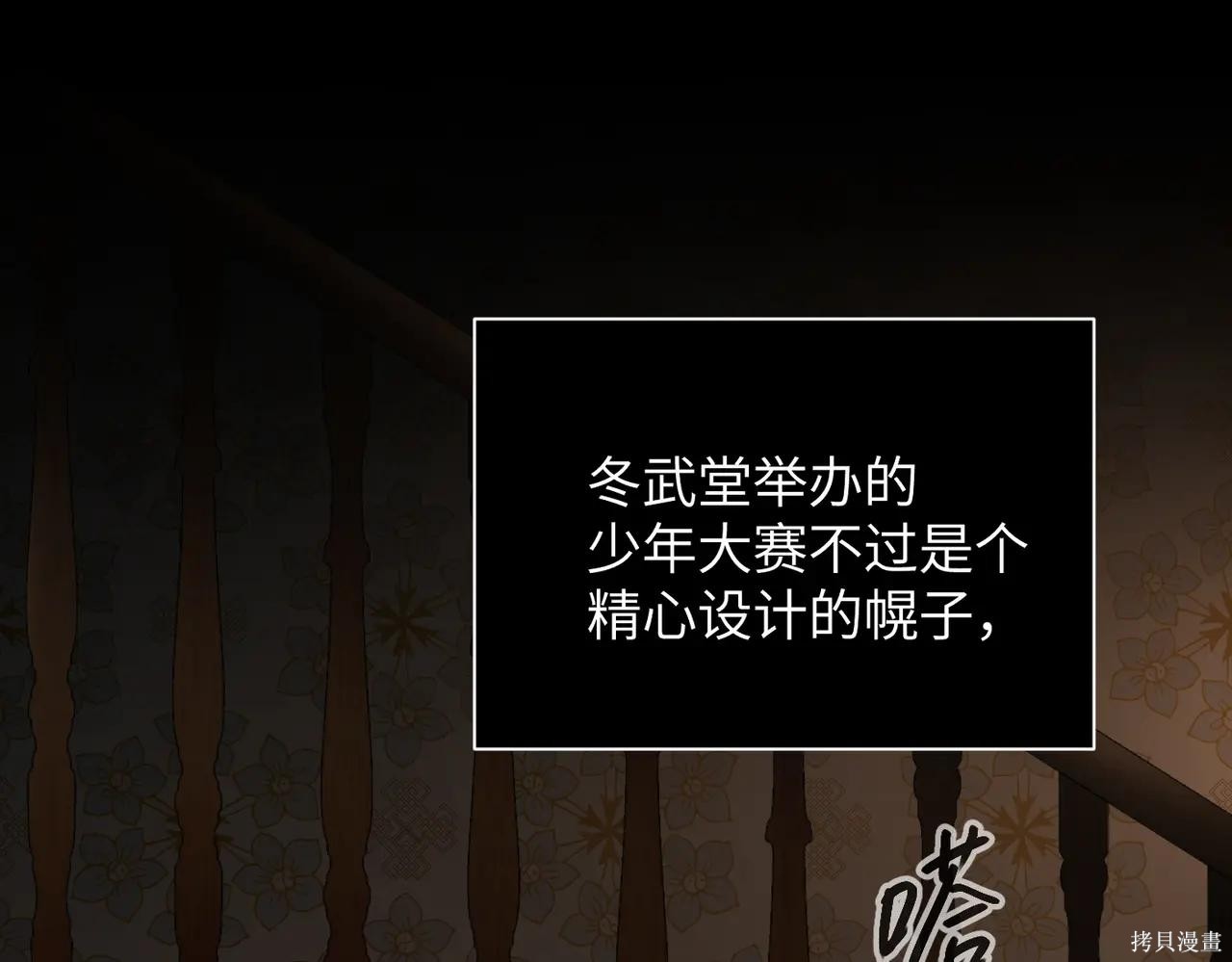 第49话 第183页