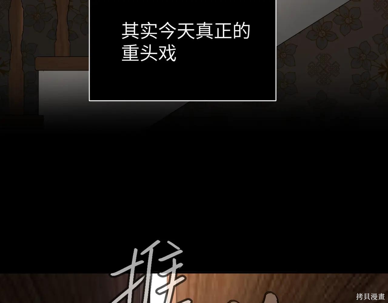 第49话 第186页