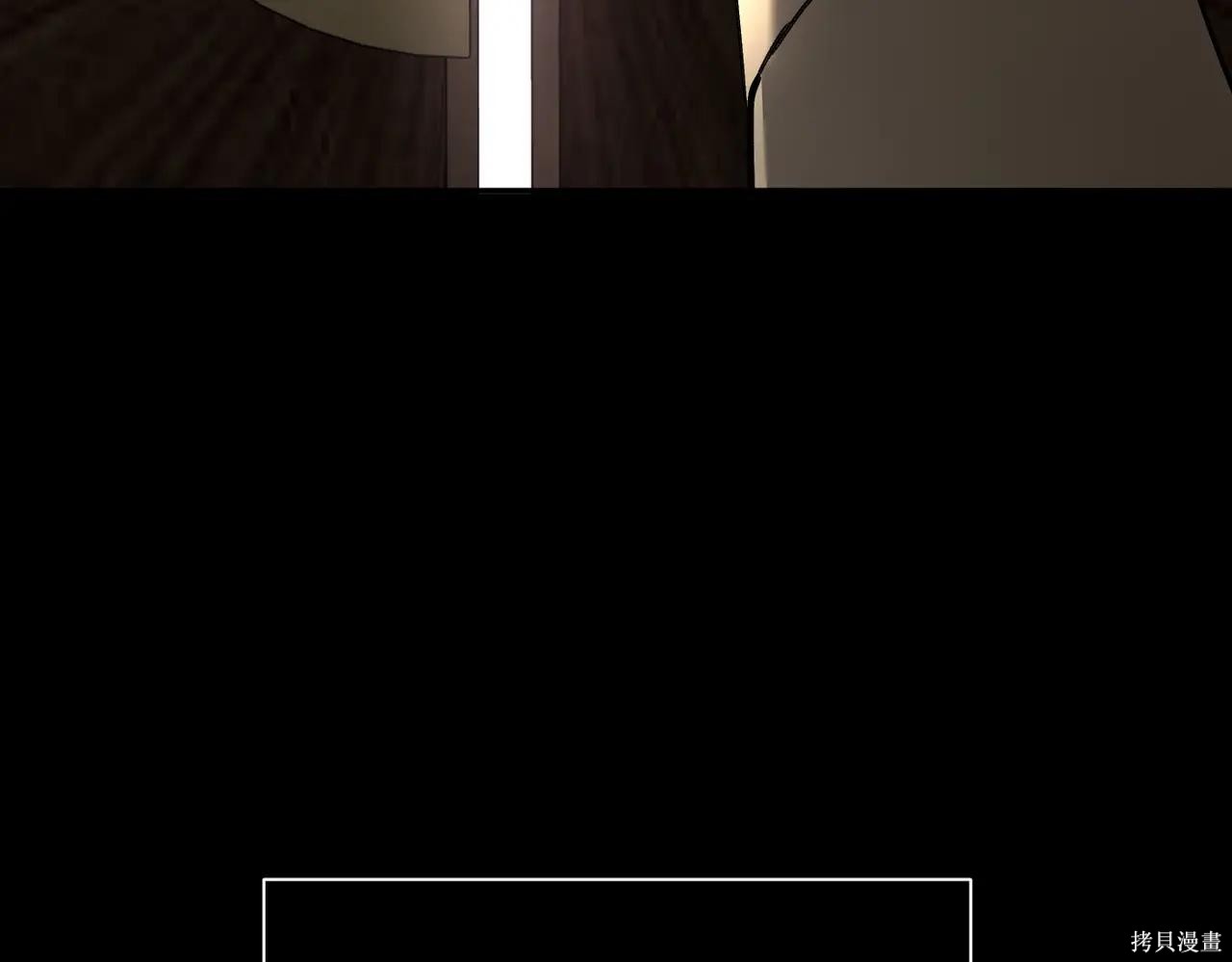 第49话 第188页