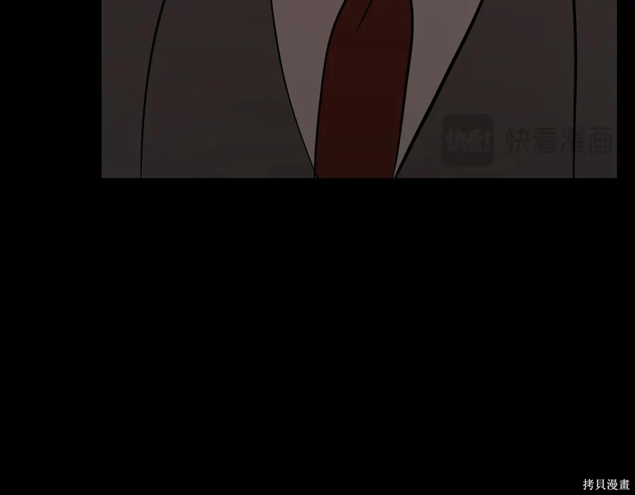 第49话 第196页