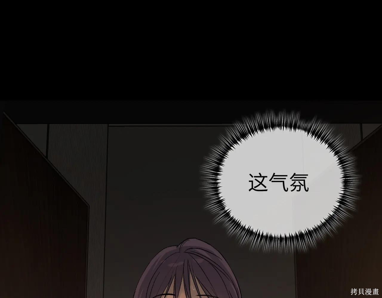 第49话 第198页