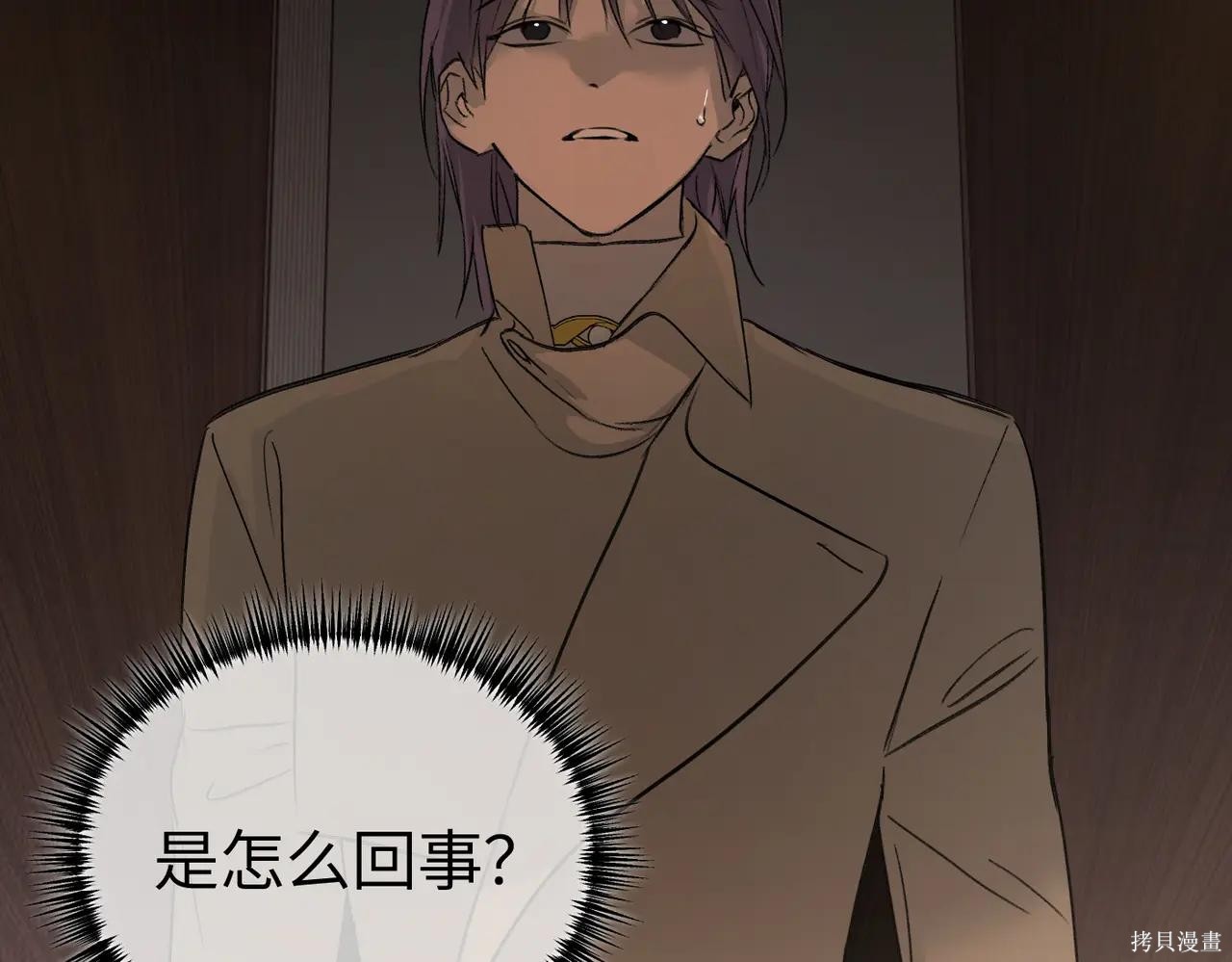 第49话 第199页