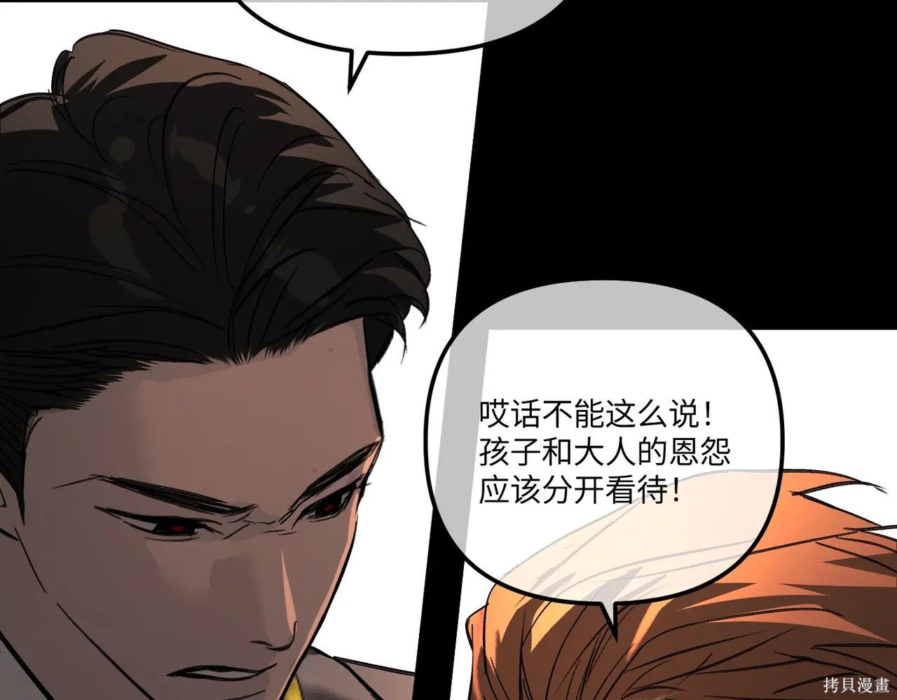 第49话 第202页