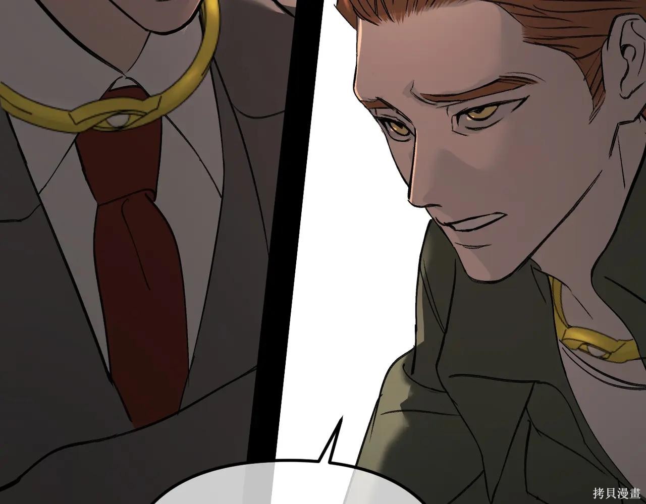 第49话 第203页