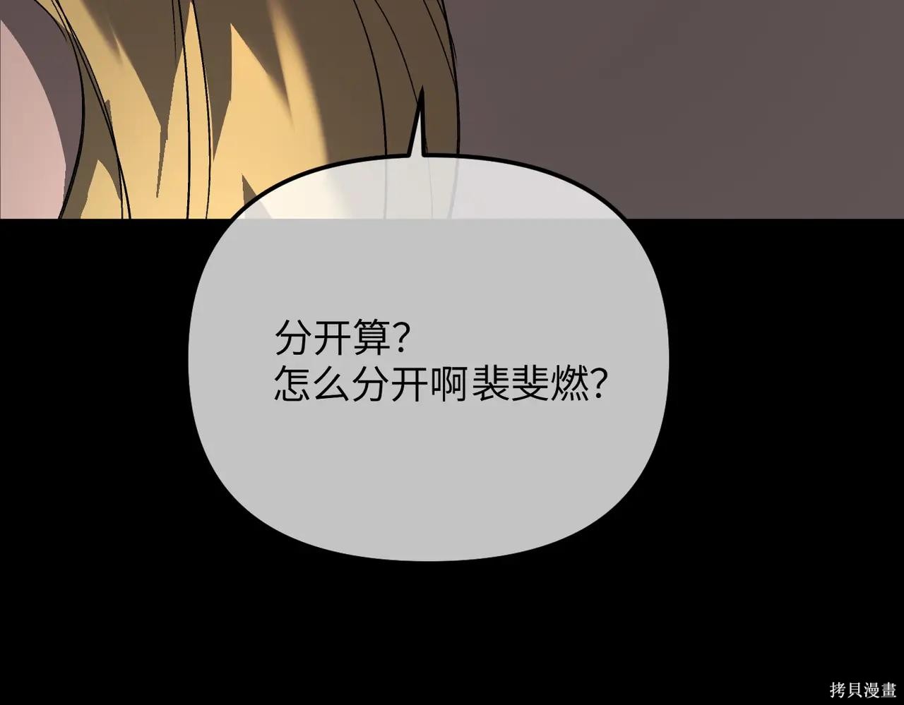 第49话 第206页