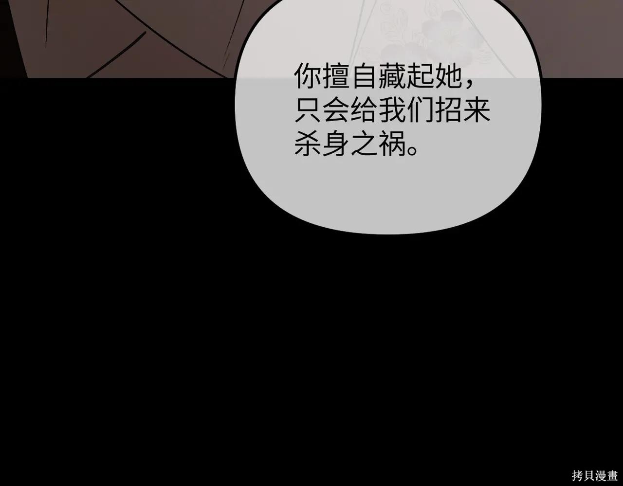 第49话 第210页