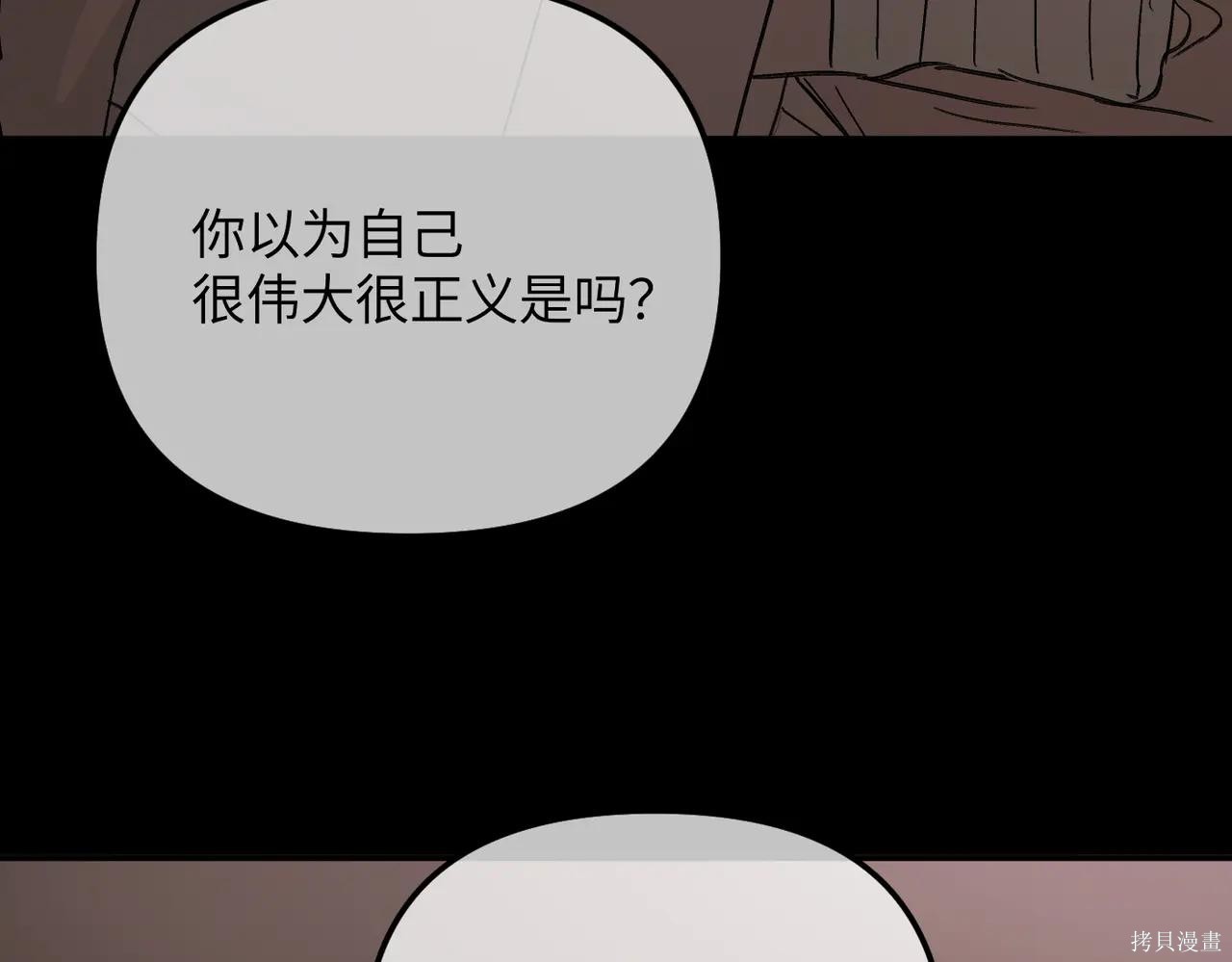 第49话 第213页
