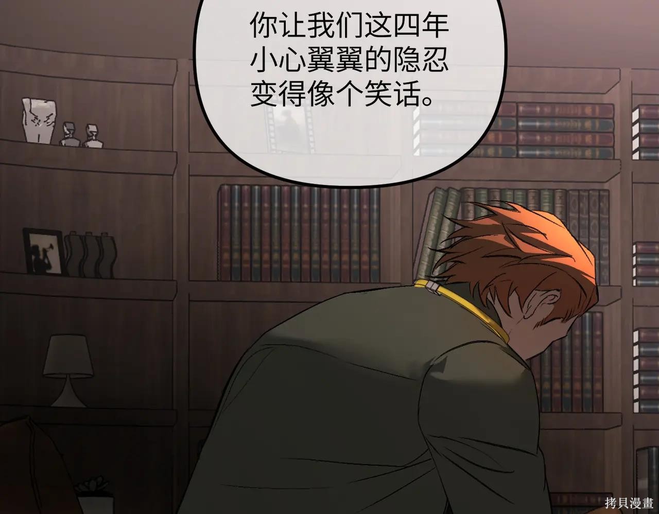 第49话 第214页