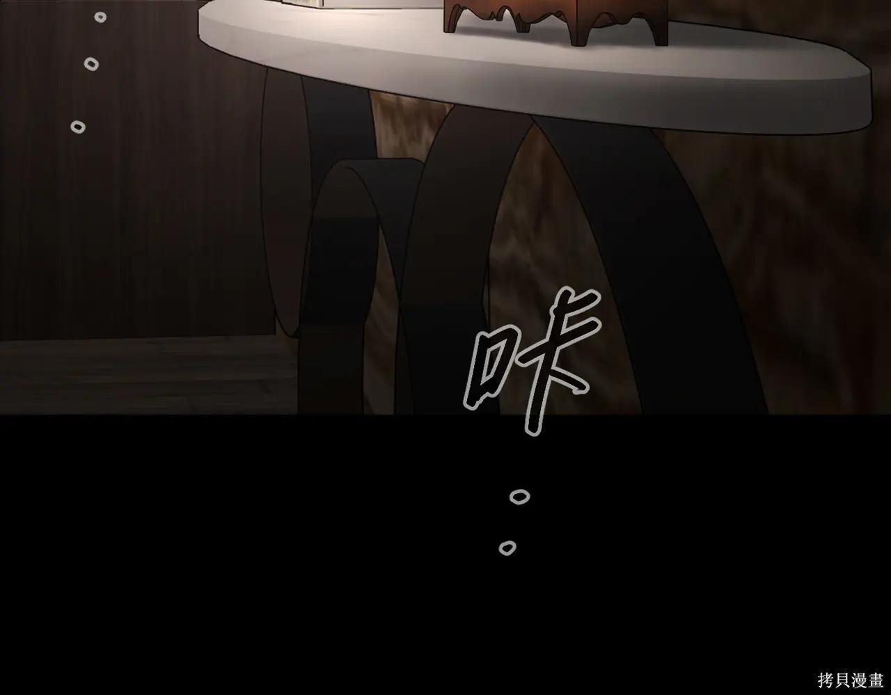 第49话 第217页