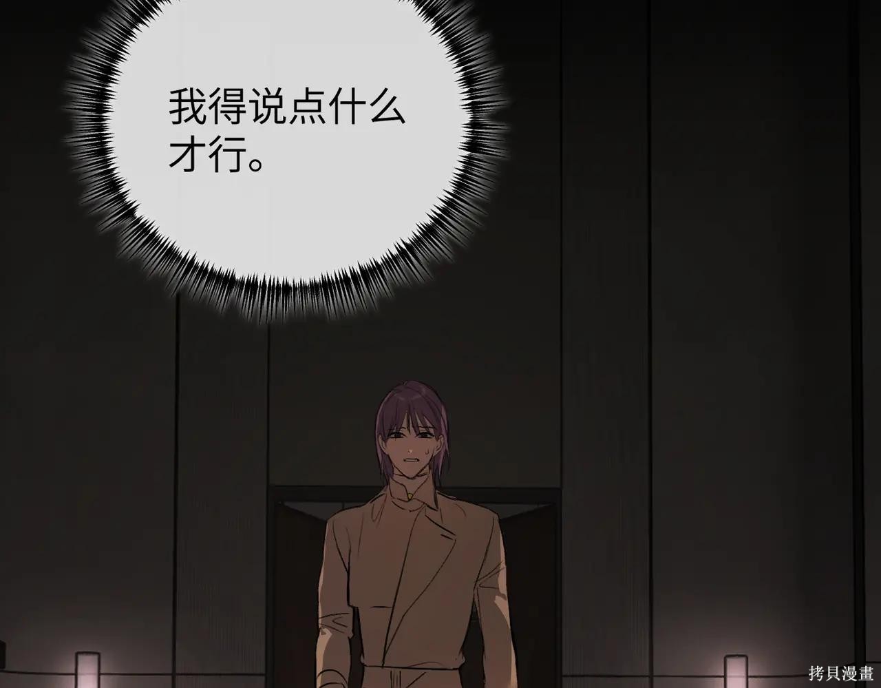 第49话 第220页