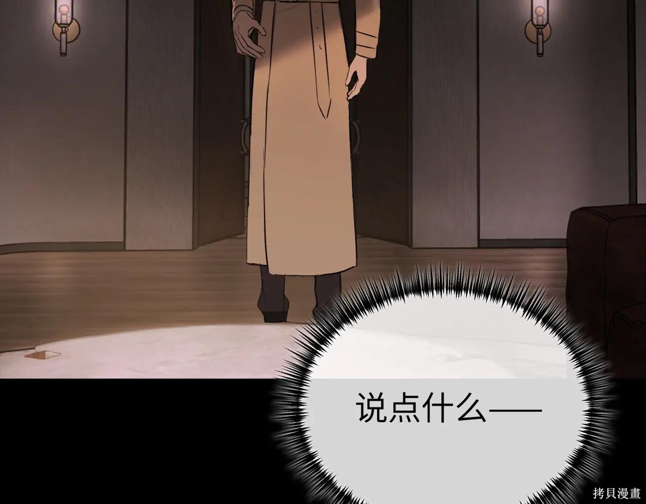 第49话 第221页