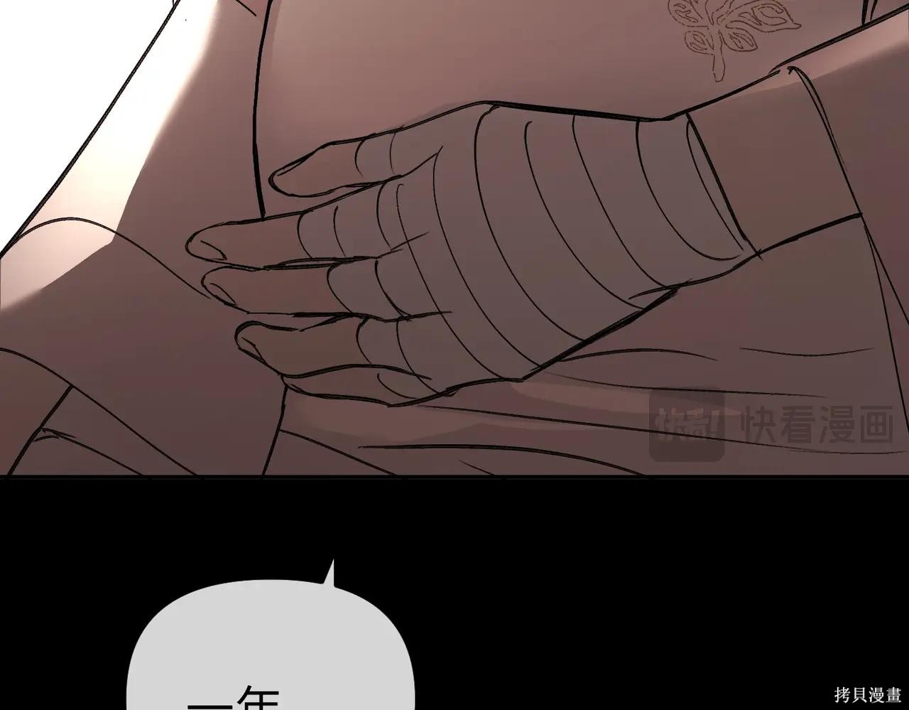 第49话 第223页