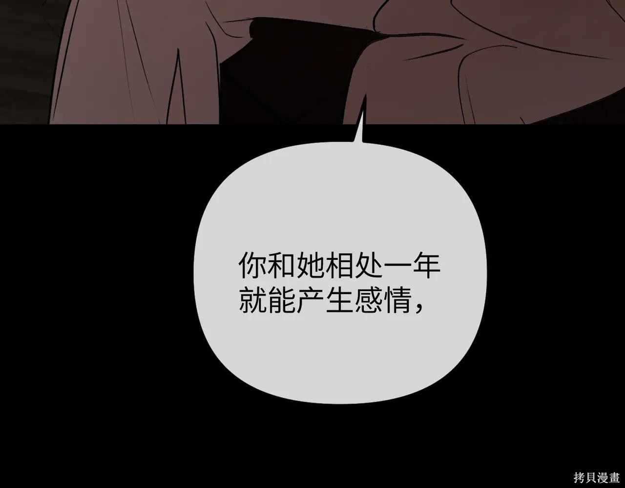 第49话 第226页