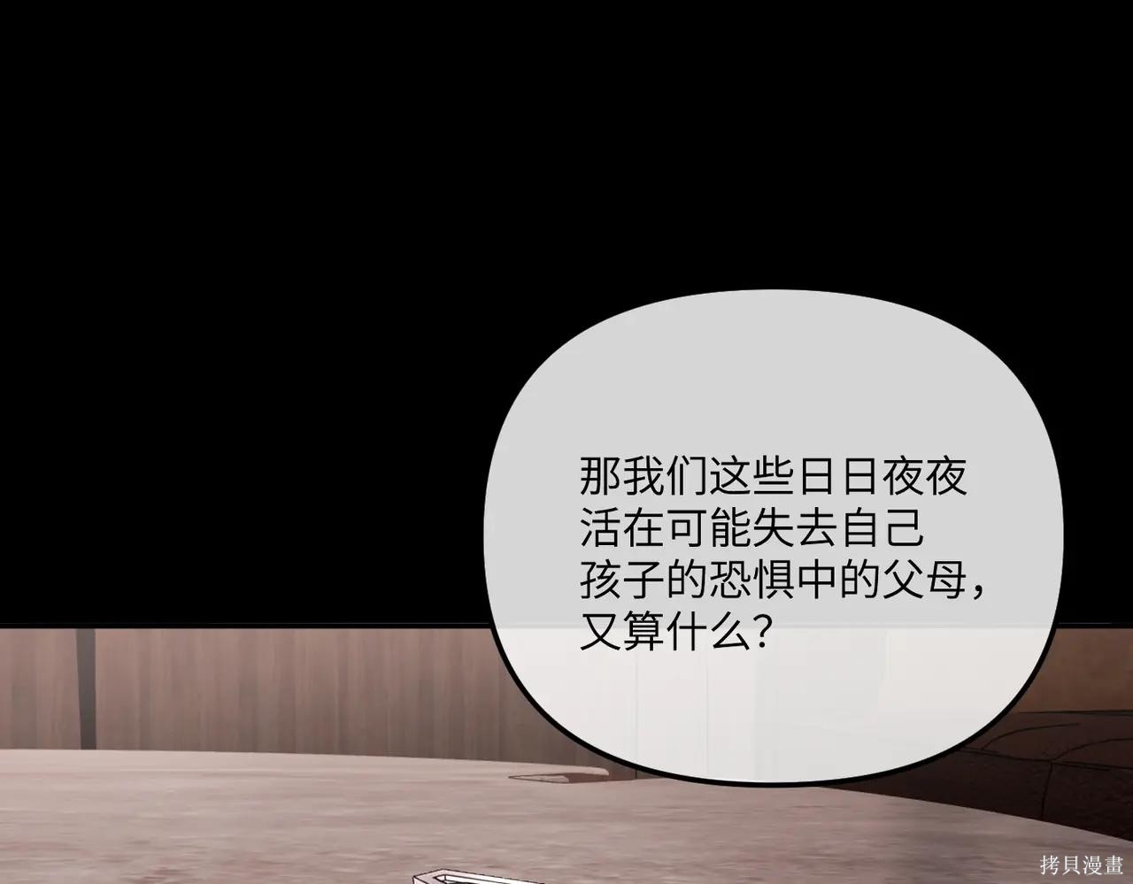 第49话 第227页