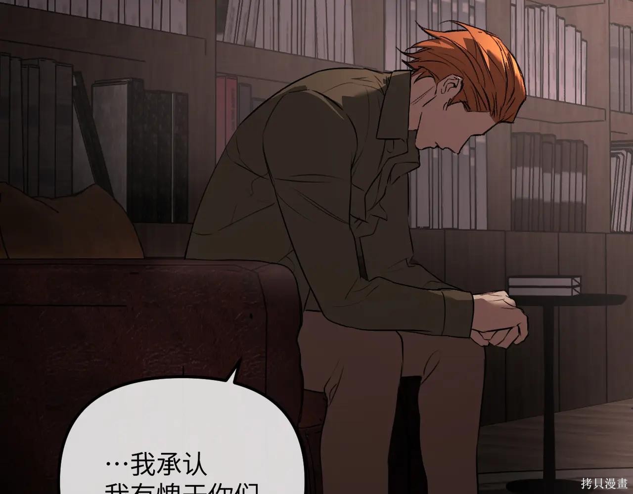 第49话 第230页